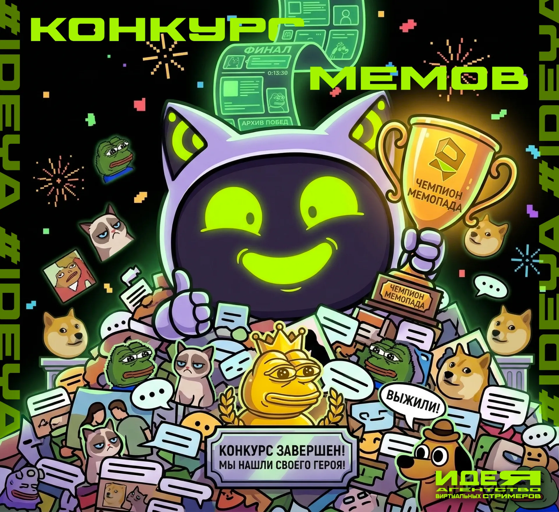 Медиа