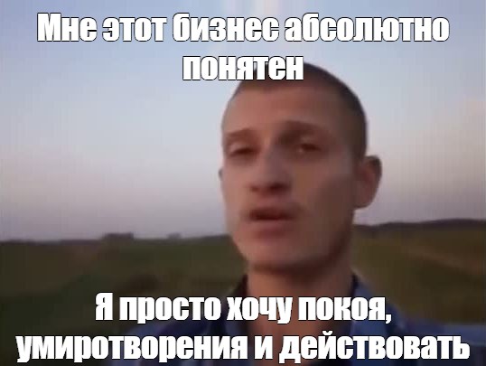Медиа